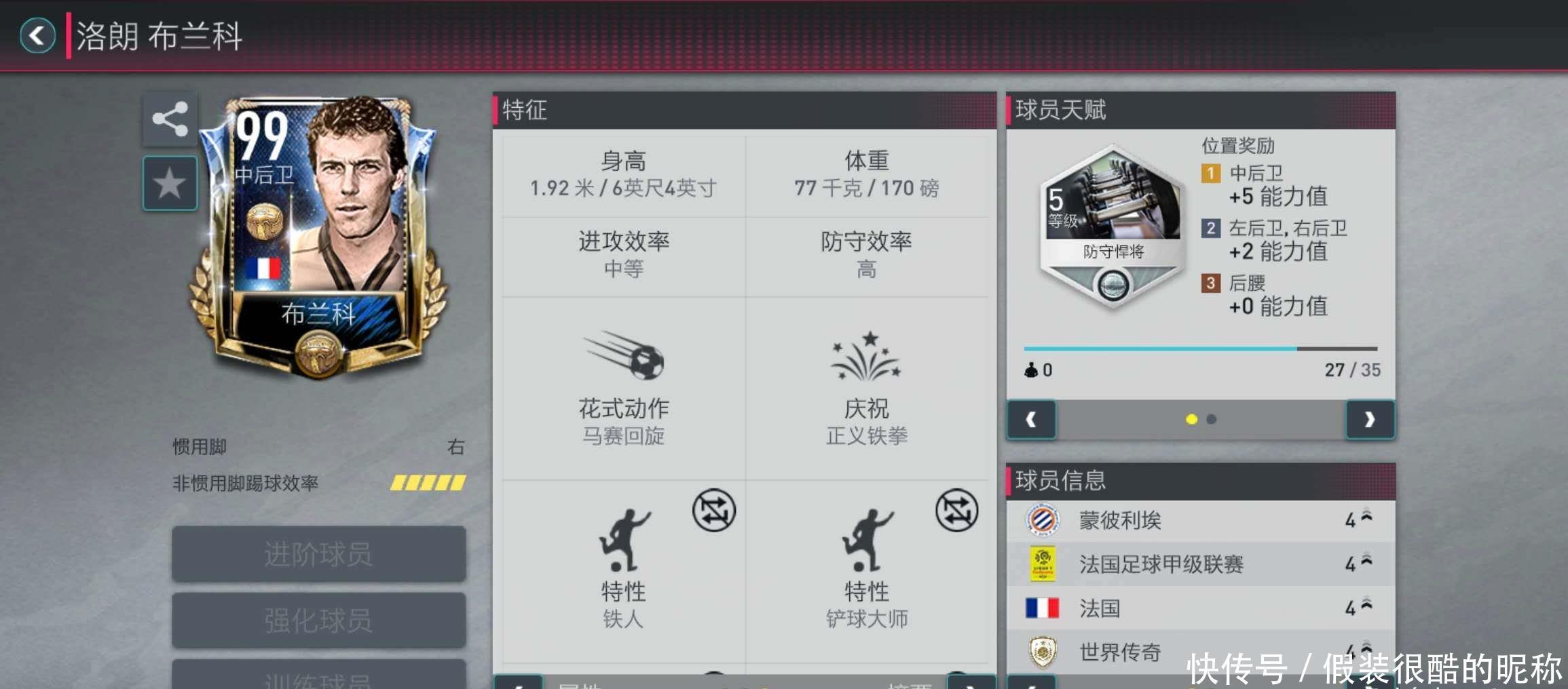时的形